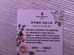 -广州四季酒店