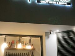 -Carpe Diem精酿空间