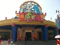 童梦天地-厦门方特梦幻王国