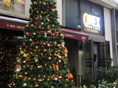 -Q MEX 库迈墨西哥餐吧(三里屯店)