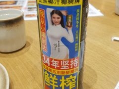 -米店·云南菜(南门店)