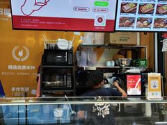 -一田屋饭团(华侨城沃尔玛店)