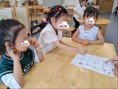 -宾果蒙特梭利托育儿童之家幼儿园(爱琴海店)