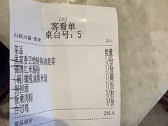 -金鼎轩(方庄天坛店)