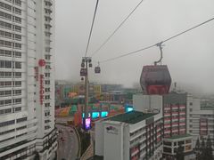 -云顶高原