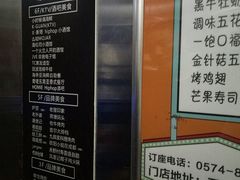 -海底捞火锅(天一广场亚细亚店)