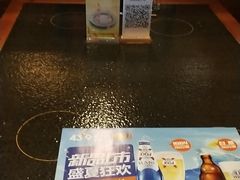 -蒙都43°9羊火锅(平庄店)