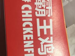 -汉堡王(龙德广场店)