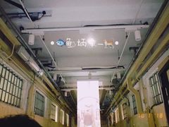 -大馆(前中区警署建築群)