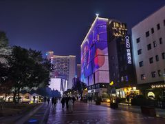 -西安创业咖啡街区