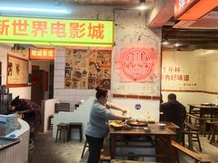 -四小区火锅·巷子里的重庆火锅(花照壁店)