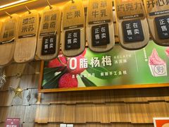 -野人先生现做冰淇淋(北京顺义祥云小镇店)