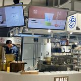 今日奶茶打卡!!开喝牧白手作!