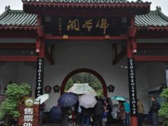 -佛爷洞旅游景区