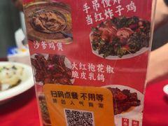 -香港祥正飯店·正宗灣仔50年海鲜老字号