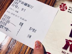 -阿罗新疆菜(人民广场店)