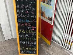 -陈记甜品窝(中山北路店)