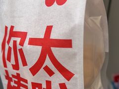 -红花点心局(护国寺店)