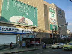 -巴黎春天(浦建店)