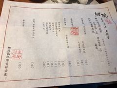 -鲤院·新中式美学·庭院餐厅(夫子庙店)