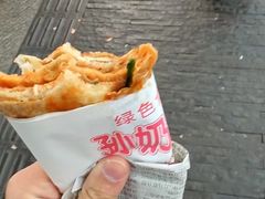 -孙奶奶葱包桧
