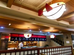 -天正河鲀·河豚亭(大连店)