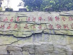 -广州市帽峰山景区