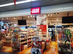 -天丰利生活MALL(和平里店)