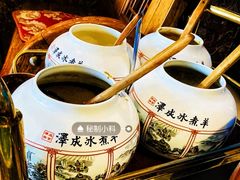 -泽成冰煮羊(非·遗三分店)