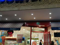 门面-TOUCH泰奇(金桥长岛路店)