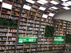 -当当书店(国泰广场店)