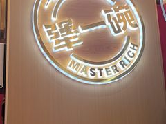 -犟一碗双椒鸡面(得意世界店)