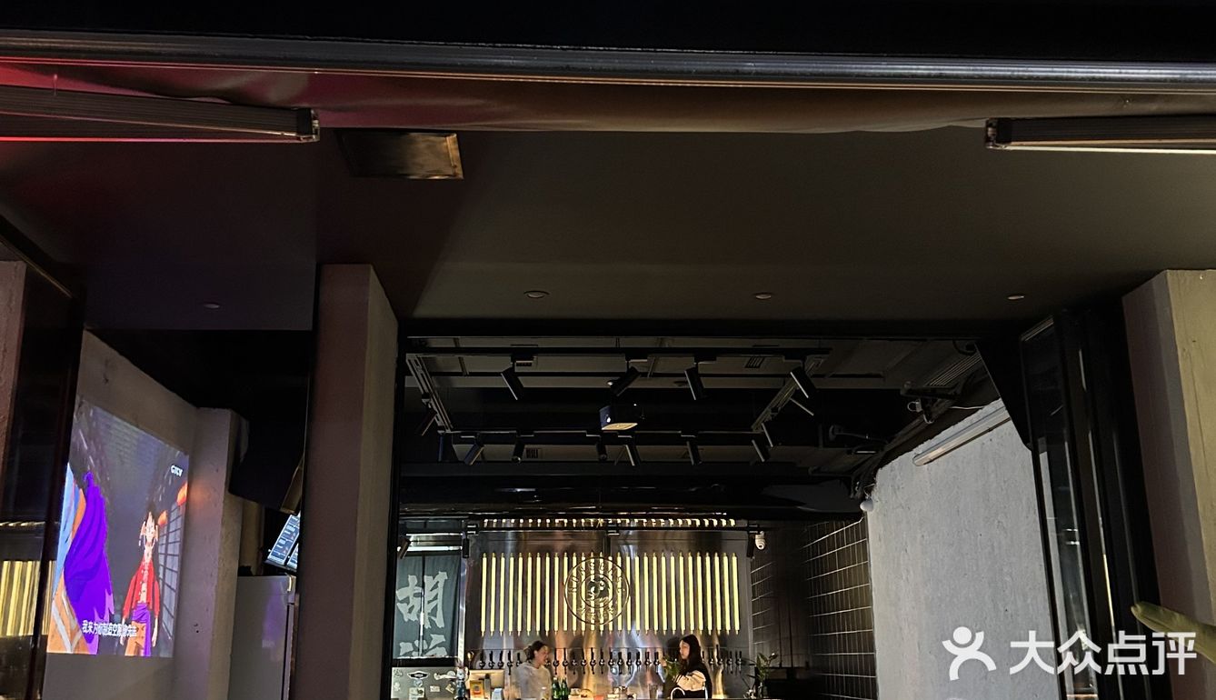 喝在成都|又来“胡说”