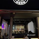 喝在成都|又来“胡说”