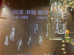 -扶光书店(中环店)