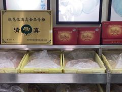 -桂顺斋(西花市店)