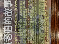 -黄老伯的海蛎煎