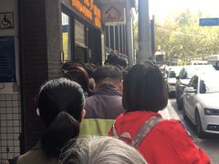 -老同盛(昌里路店)