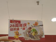 -回味鸭血粉丝汤(砂之船店)