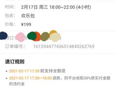 -歌神量贩式KTV(金谊店)