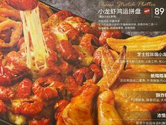 -必胜客(嘉兴八佰伴店)