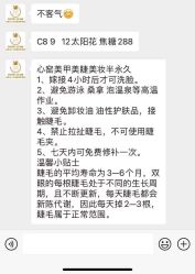 -心窑Shero's 美甲美睫美妆沙龙