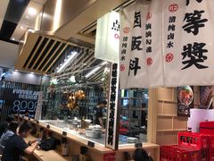 -狮头牌卤味研究所·卤味饭(花城汇南区店)