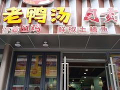 -玉林生活广场