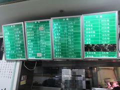 -老磁器口豆汁店(天坛店)