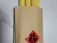 -重八牛府之小有名气(大望路店)