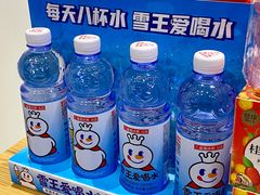 -蜜雪冰城(马栏山店)