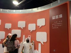 -东方绿舟景区