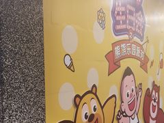 -麦当劳(文武路店)