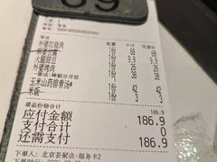 -外婆家(西红门荟聚购物中心店)